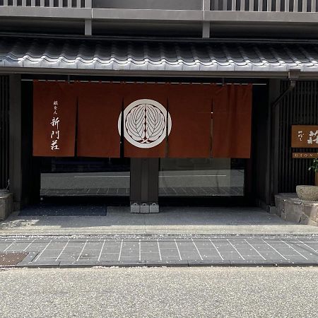 Gion Shinmonso Otel Kyoto Dış mekan fotoğraf